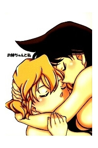 Conan Doujinshi – Oneechan To Watashi