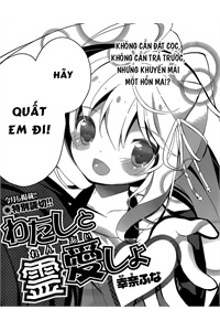 Watashi to Ren